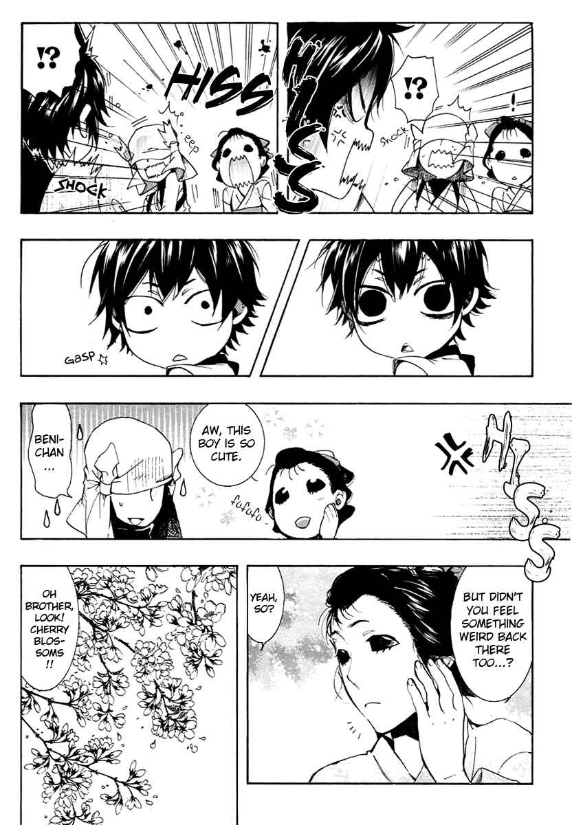 Page 30 Chapter 55 Amatsuki