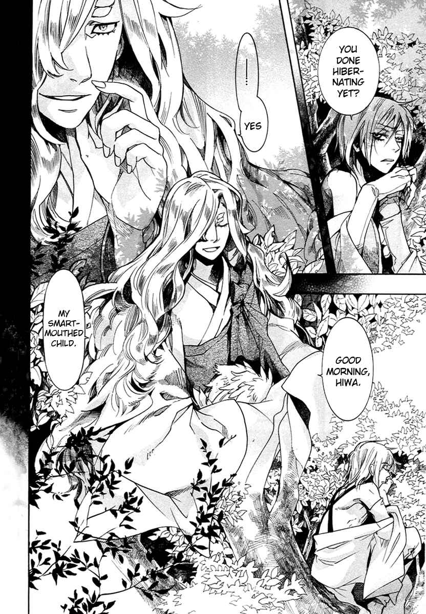 Page 32 Chapter 55 Amatsuki