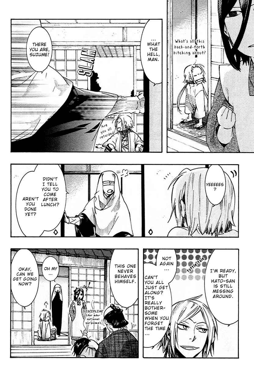 Page 6 Chapter 55 Amatsuki