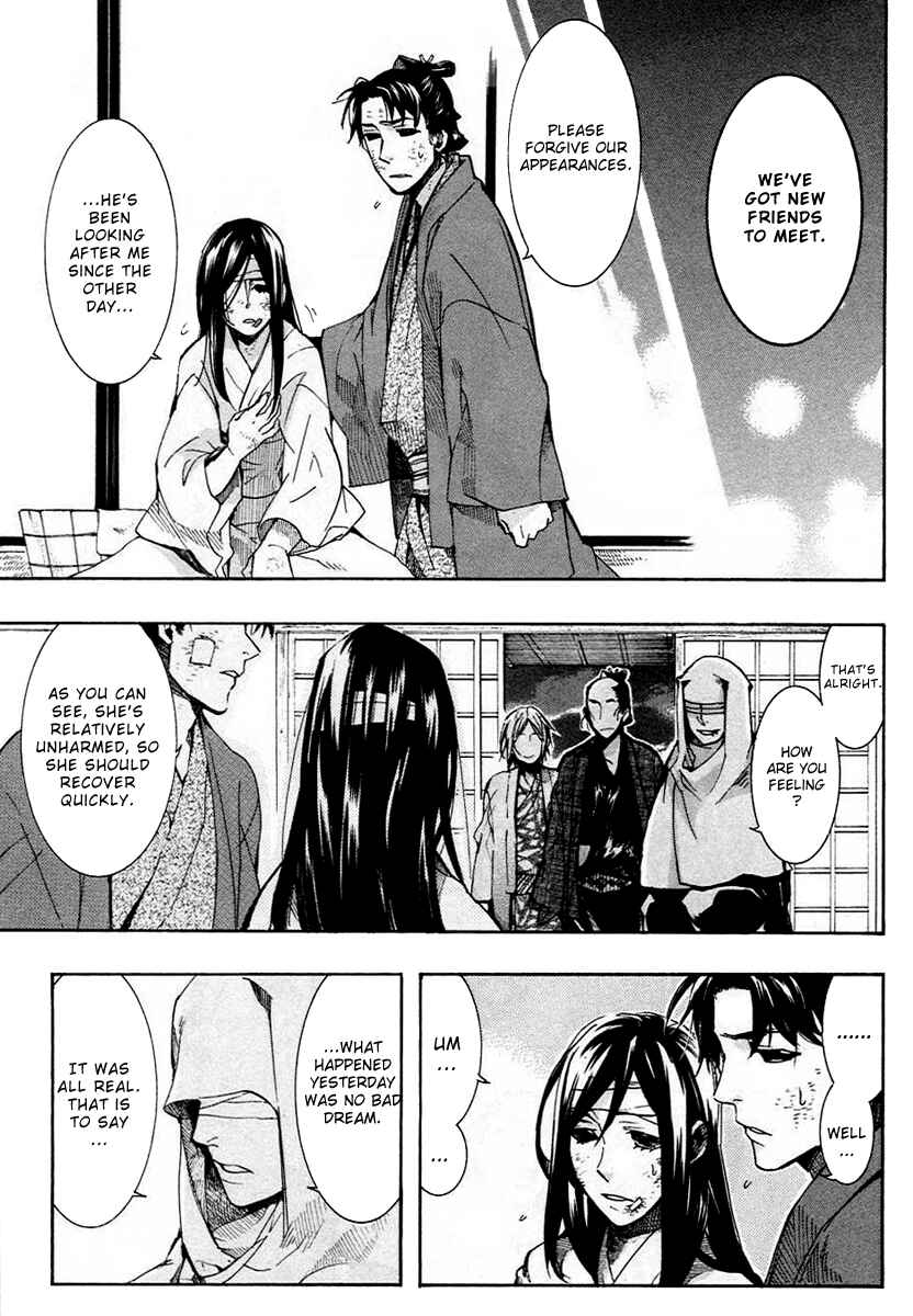 Page 7 Chapter 55 Amatsuki