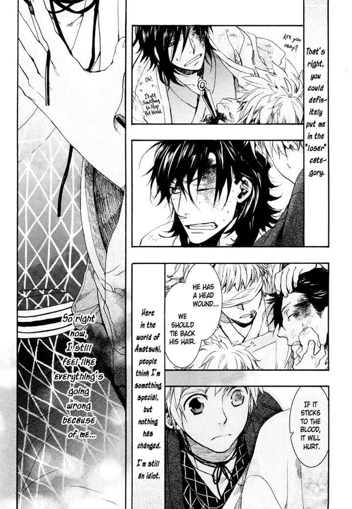 Page 16 Chapter 59 Amatsuki