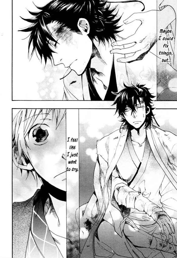Page 17 Chapter 59 Amatsuki