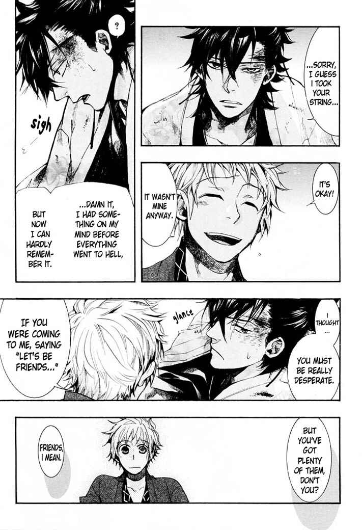 Page 18 Chapter 59 Amatsuki