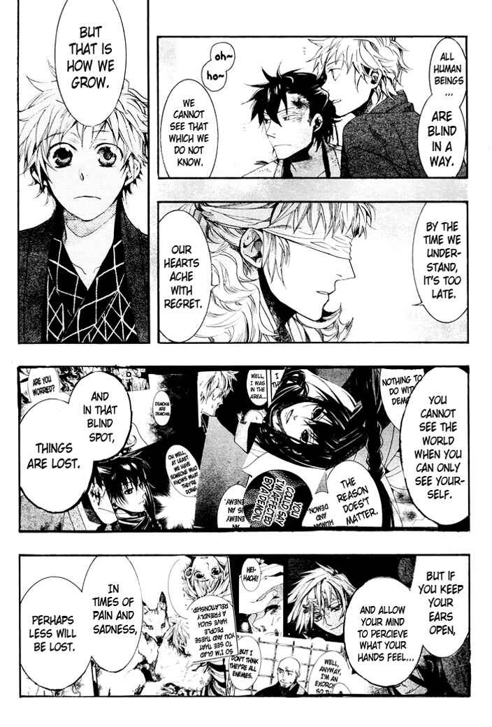 Page 20 Chapter 59 Amatsuki