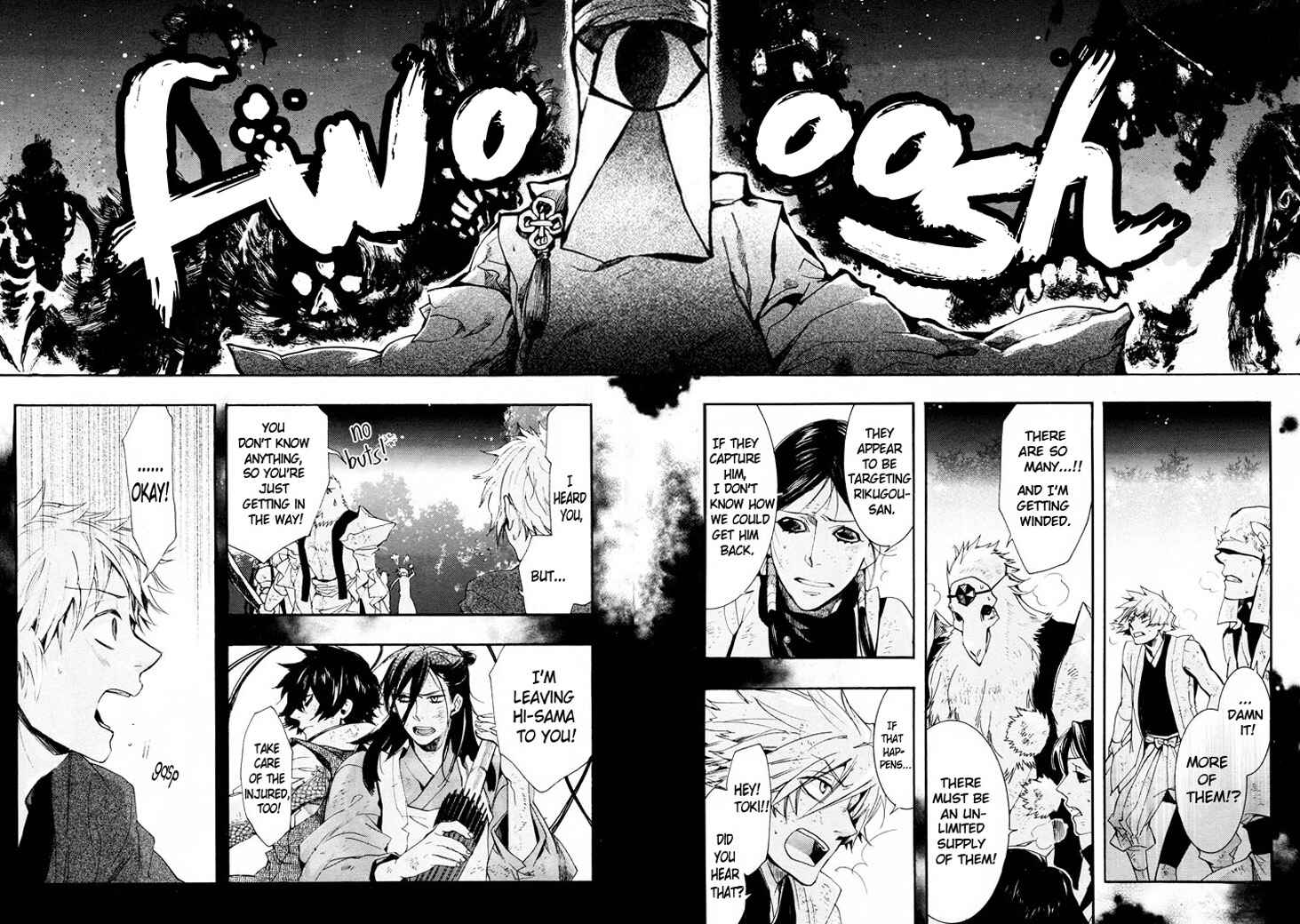 Page 24 Chapter 59 Amatsuki