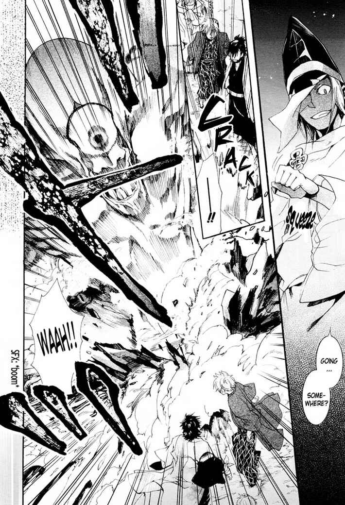 Page 25 Chapter 59 Amatsuki
