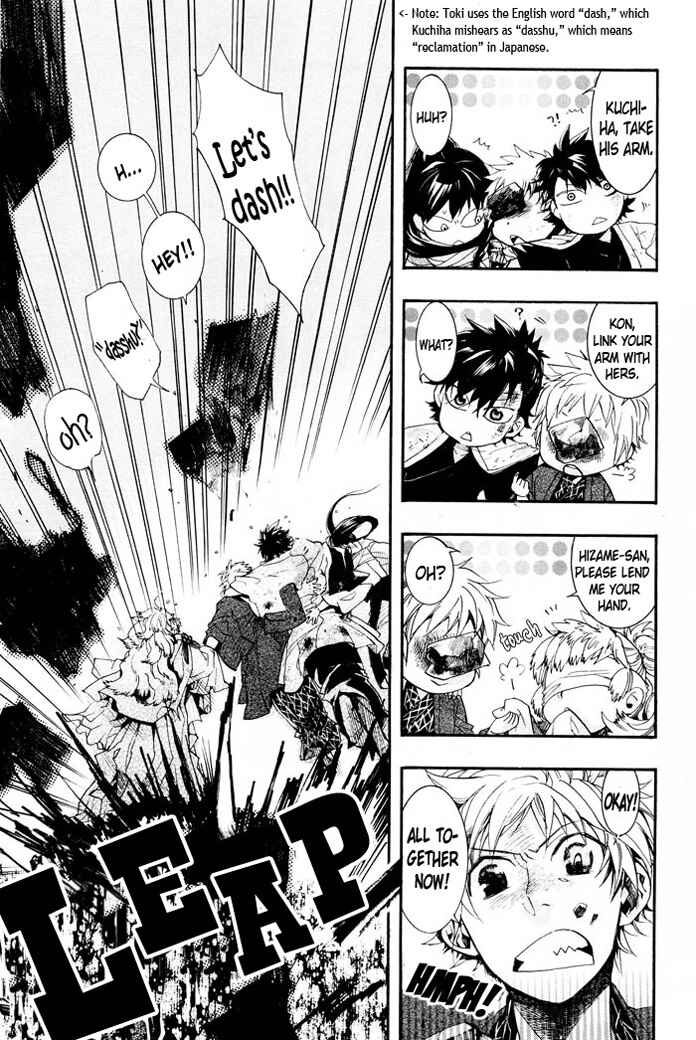 Page 31 Chapter 59 Amatsuki