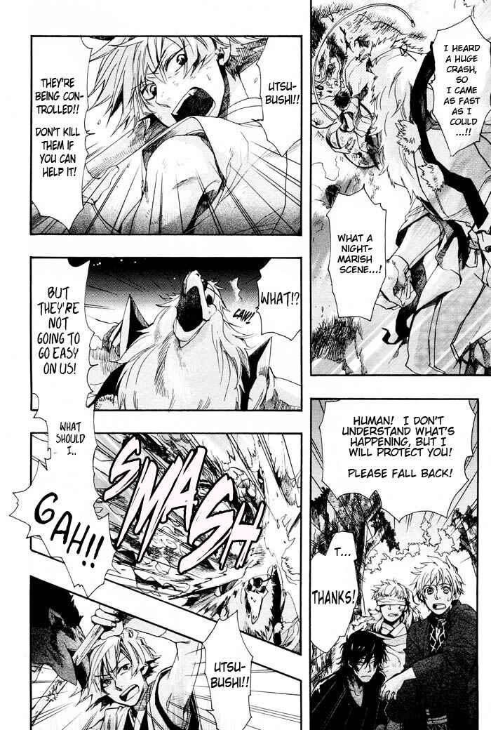 Page 5 Chapter 59 Amatsuki