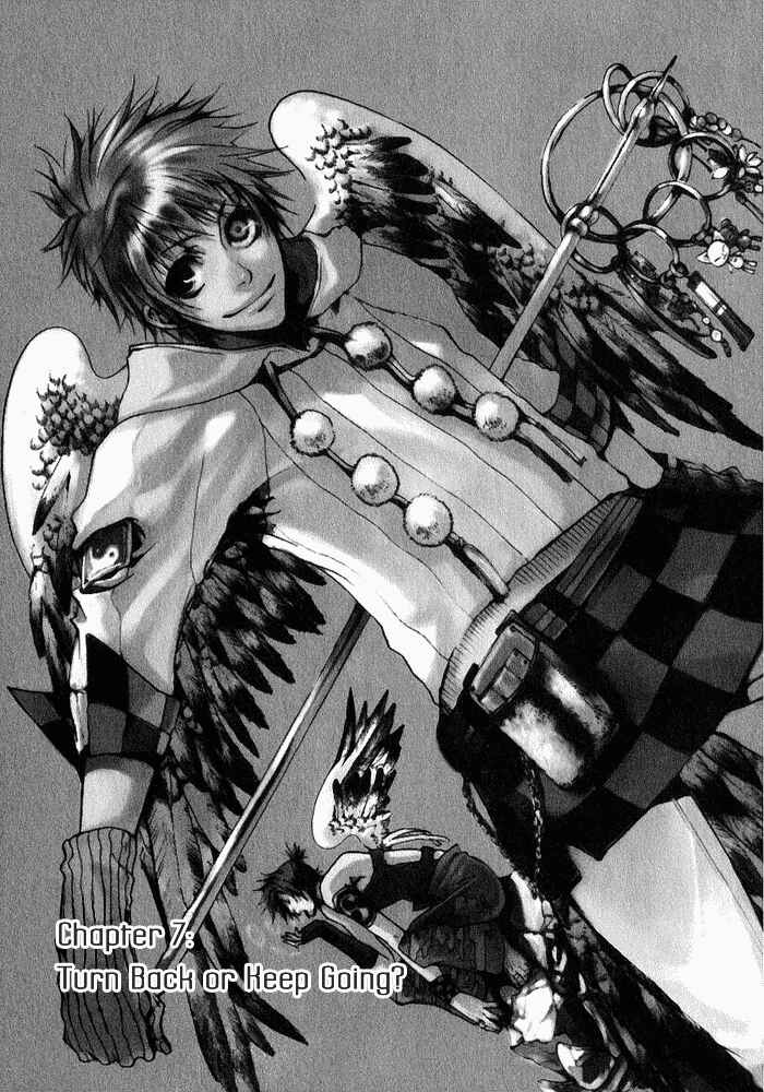 Page 1 Chapter 7 Amatsuki