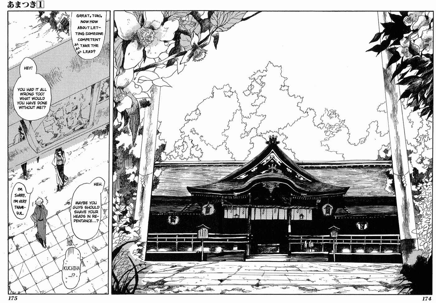 Page 12 Chapter 7 Amatsuki