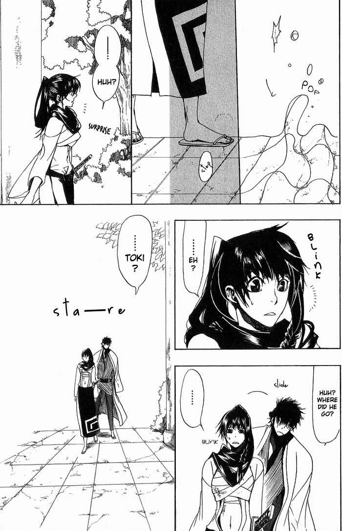 Page 14 Chapter 7 Amatsuki