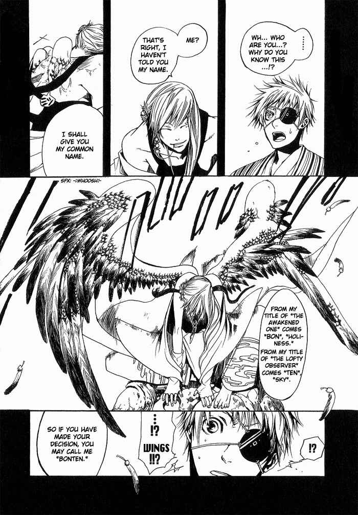 Page 20 Chapter 7 Amatsuki