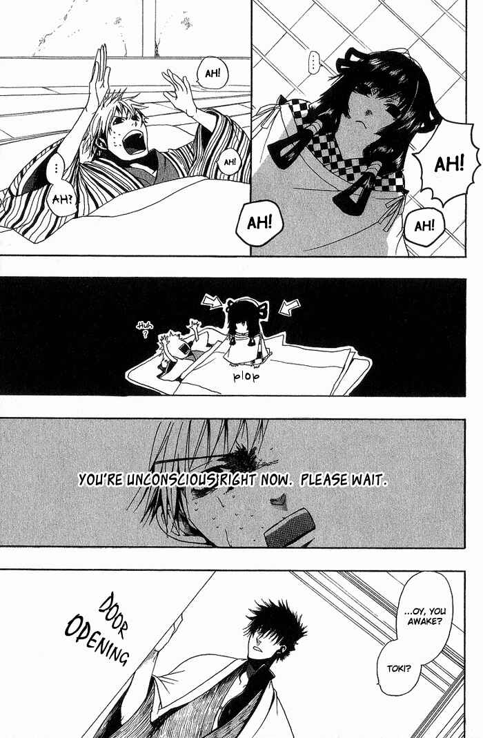 Page 22 Chapter 7 Amatsuki