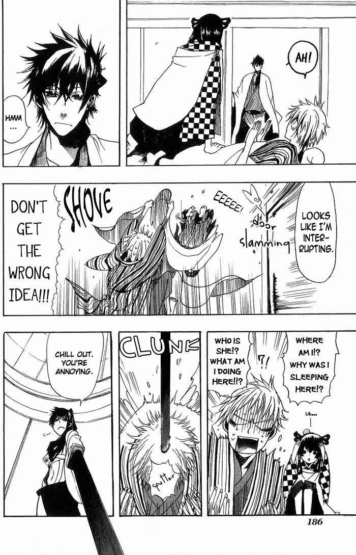 Page 23 Chapter 7 Amatsuki