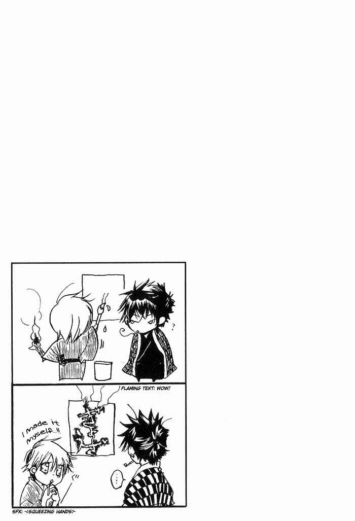 Page 26 Chapter 7 Amatsuki