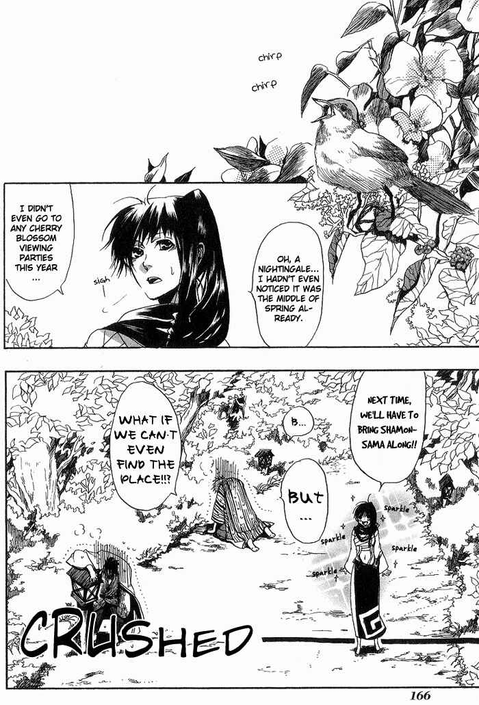 Page 4 Chapter 7 Amatsuki