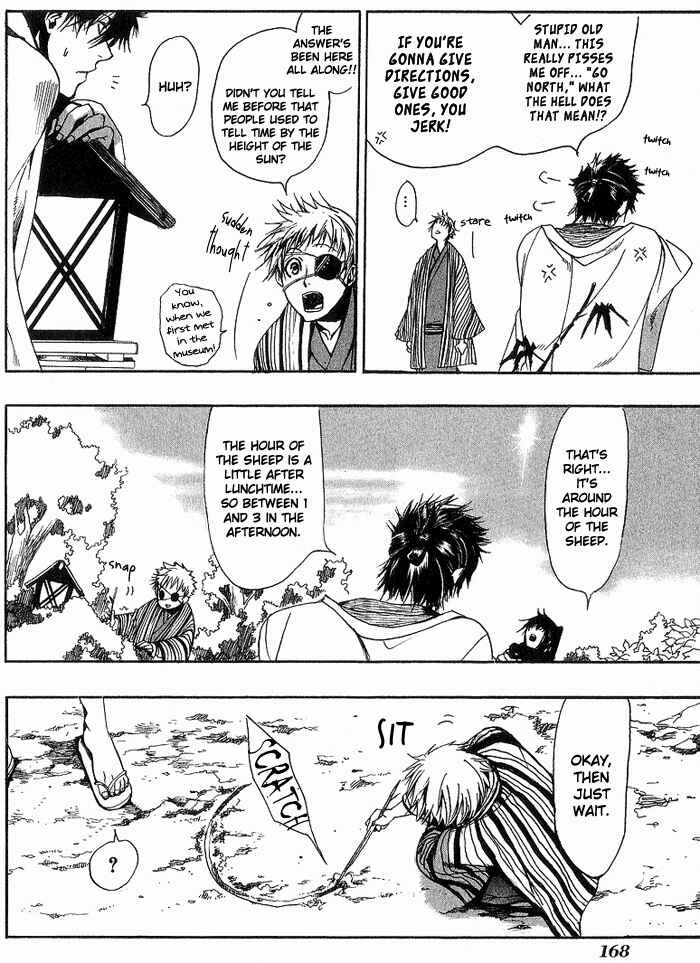 Page 6 Chapter 7 Amatsuki