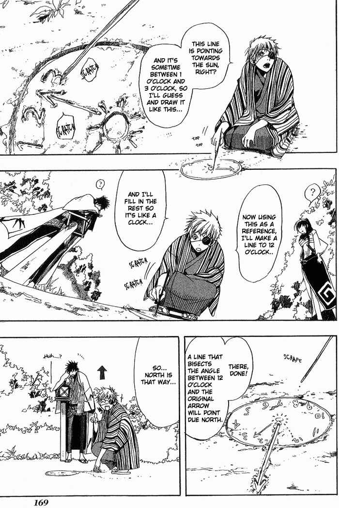 Page 7 Chapter 7 Amatsuki