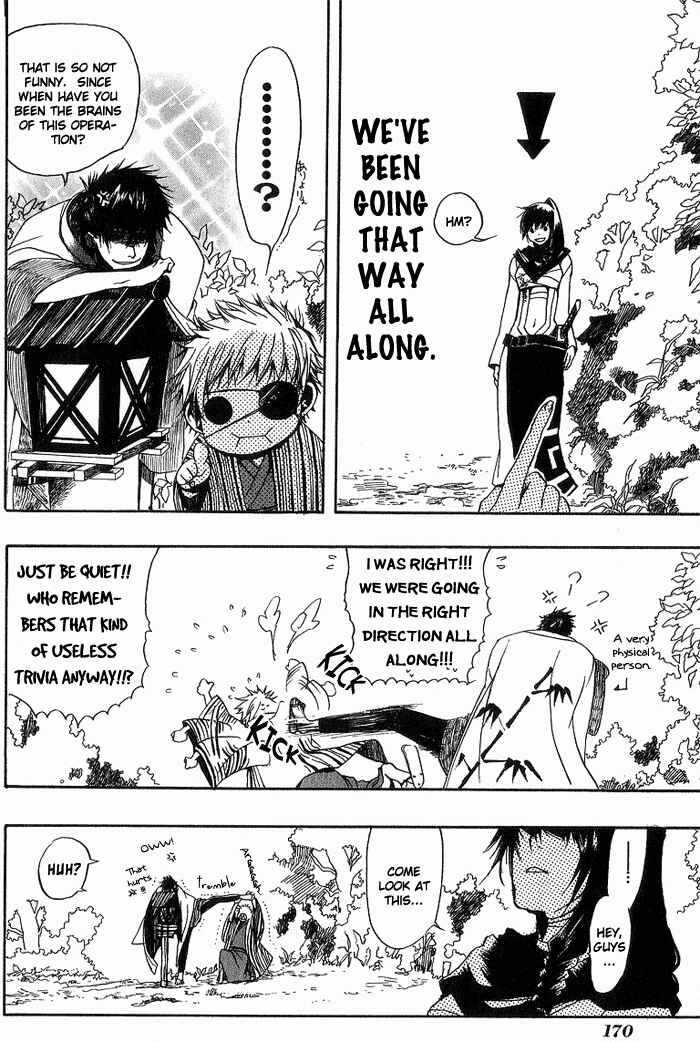 Page 8 Chapter 7 Amatsuki