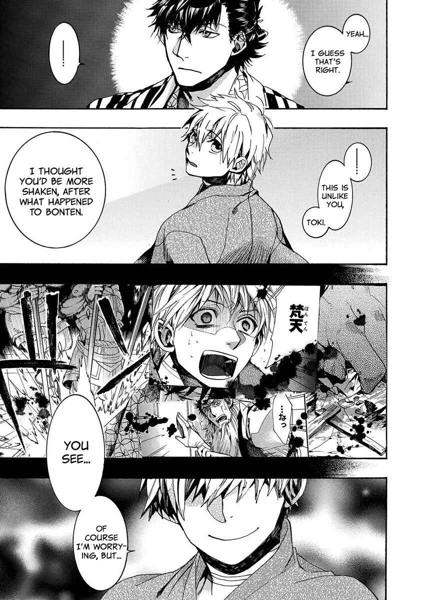 Page 13 Chapter 129 Amatsuki