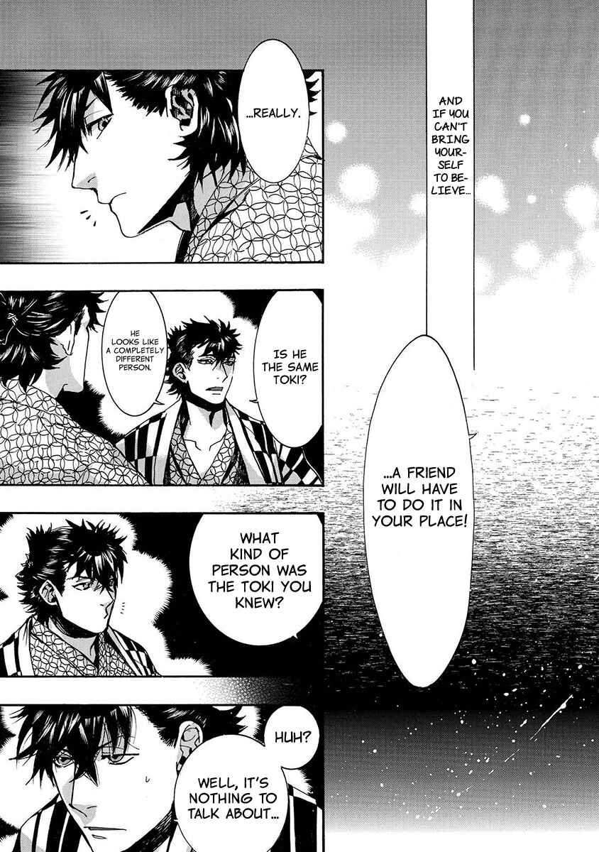 Page 18 Chapter 129 Amatsuki