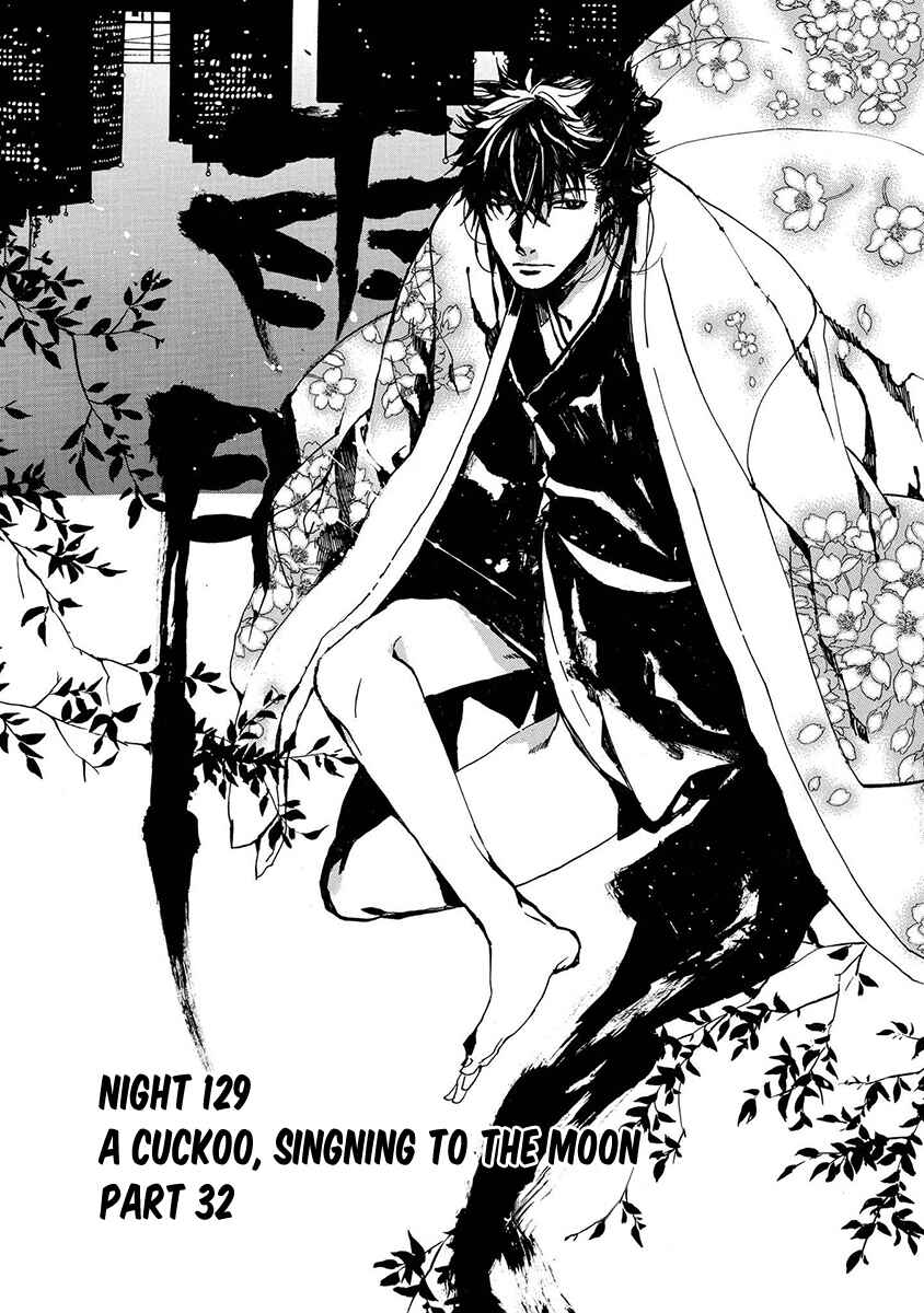Page 2 Chapter 129 Amatsuki