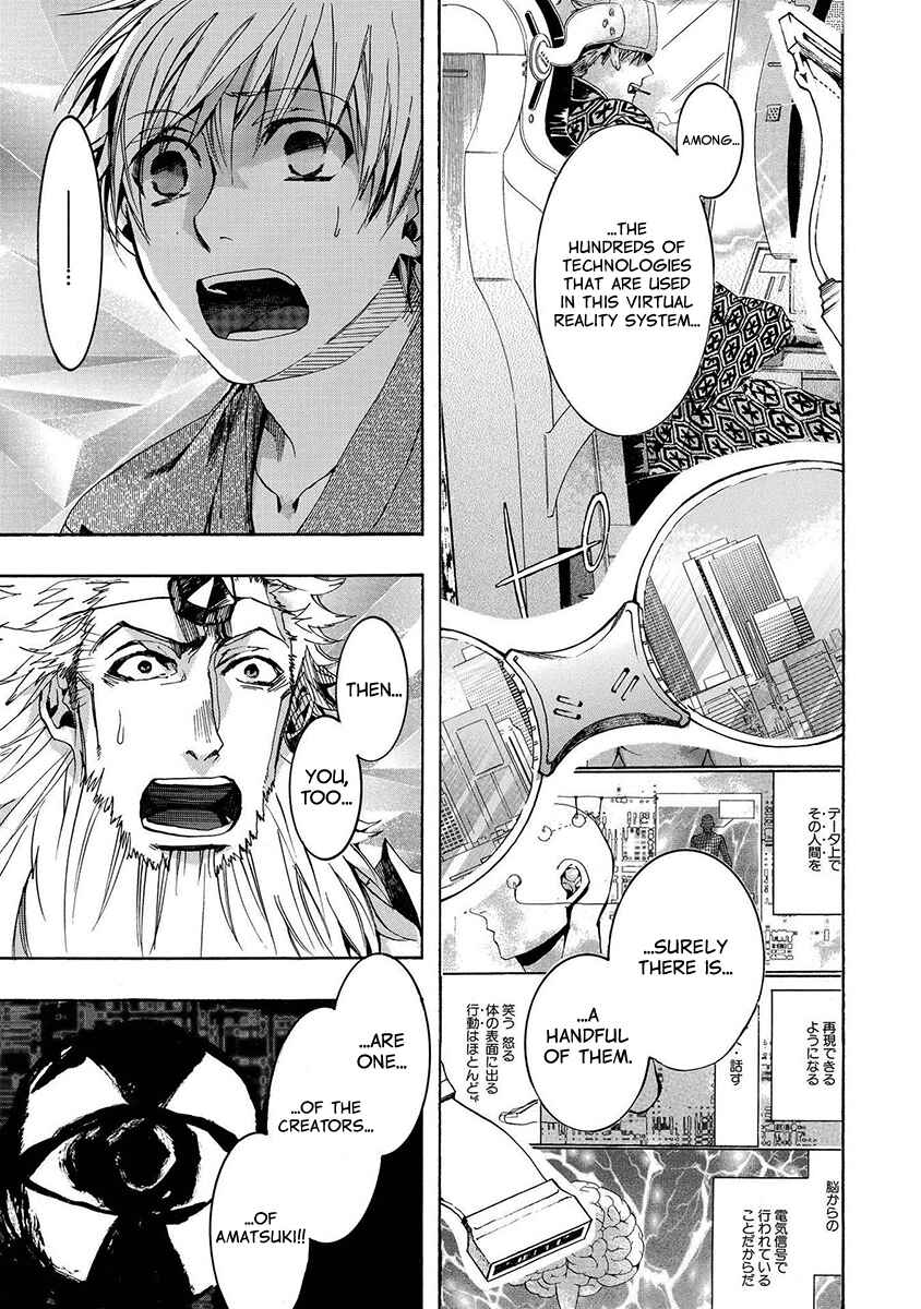 Page 26 Chapter 129 Amatsuki