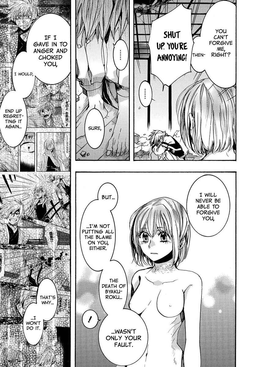 Page 4 Chapter 129 Amatsuki