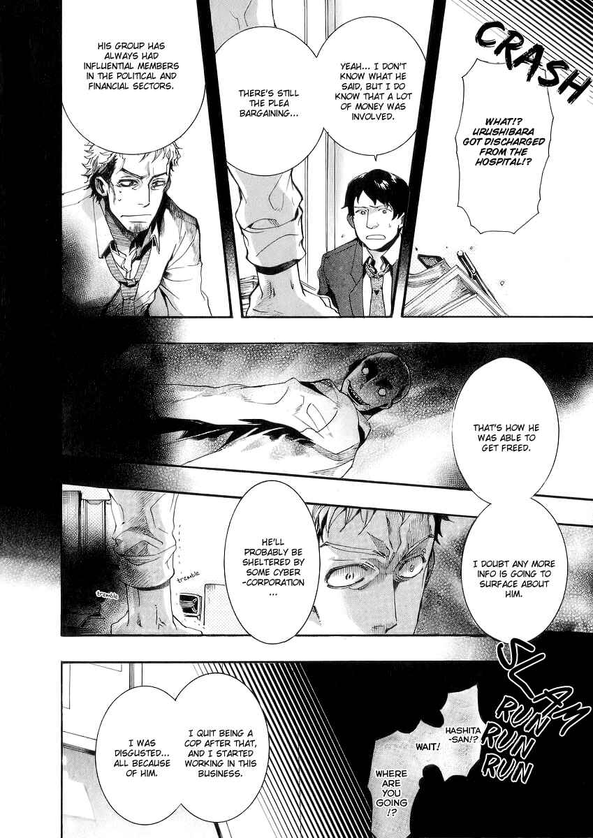 Page 18 Chapter 48 Amatsuki