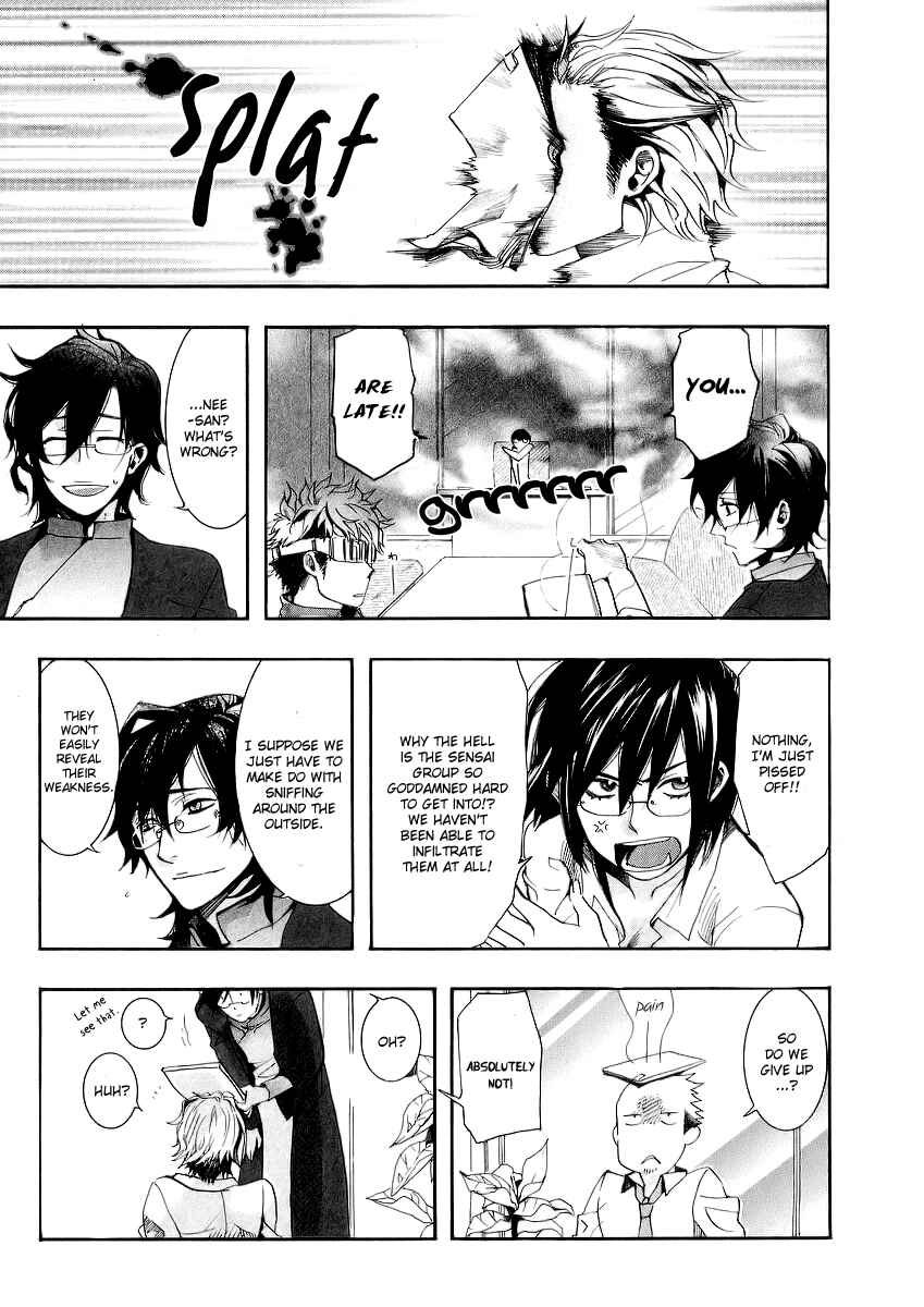 Page 23 Chapter 48 Amatsuki
