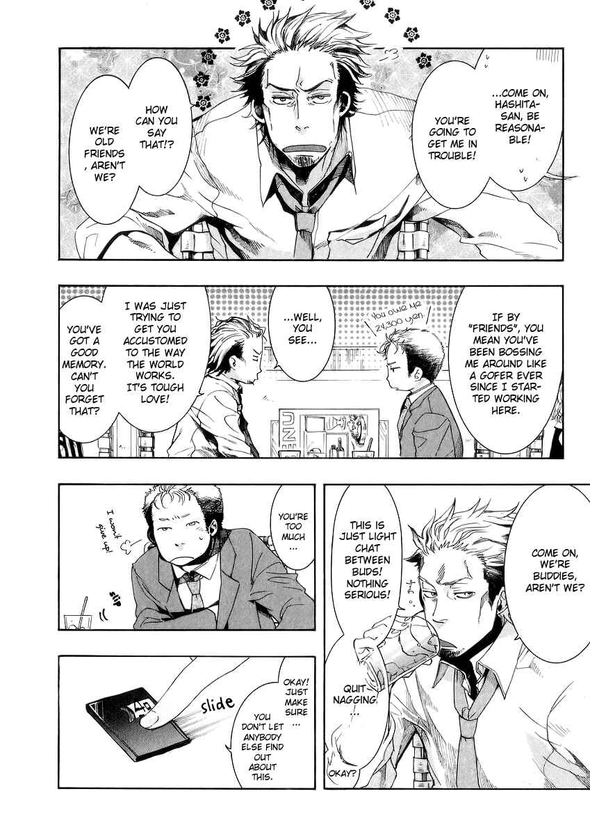 Page 4 Chapter 48 Amatsuki