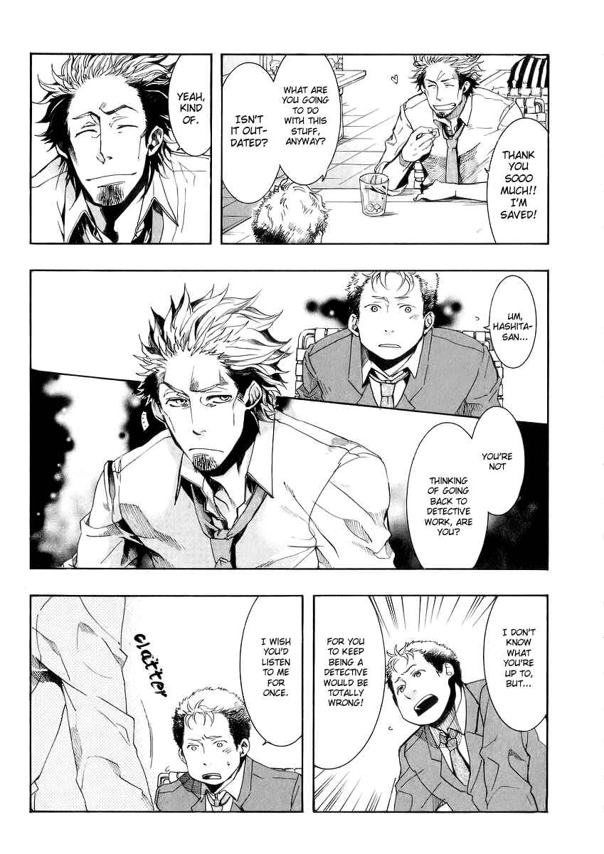 Page 5 Chapter 48 Amatsuki
