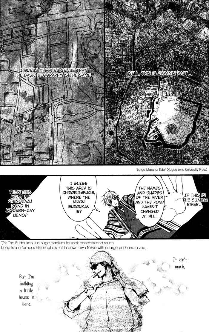 Page 16 Chapter 19 Amatsuki