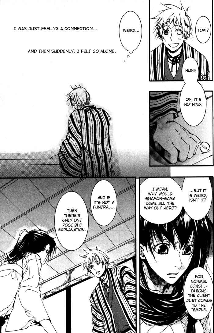 Page 17 Chapter 19 Amatsuki