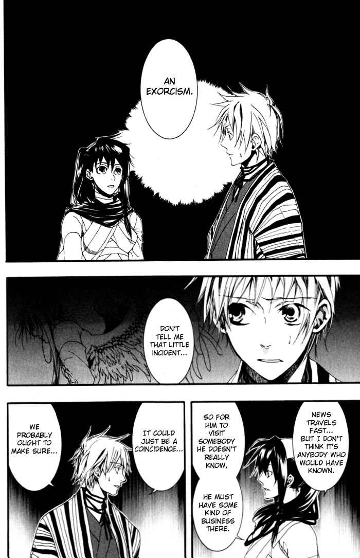 Page 18 Chapter 19 Amatsuki