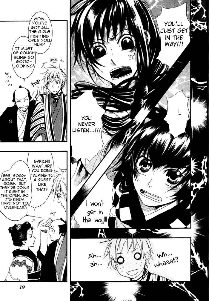 Page 21 Chapter 19 Amatsuki