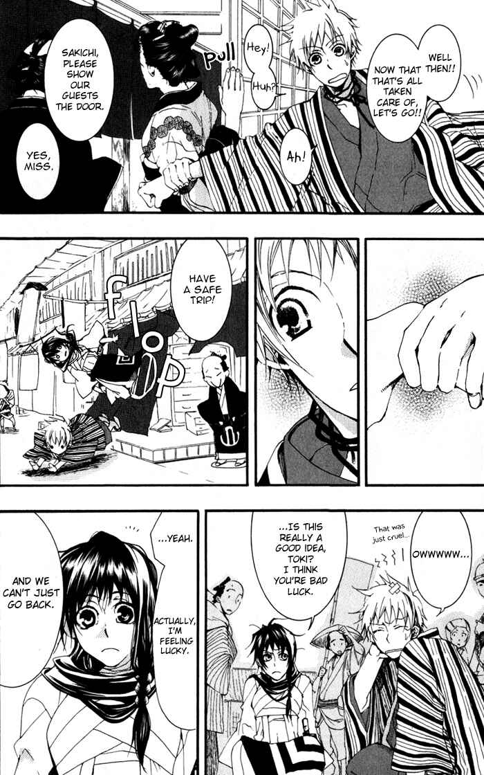 Page 24 Chapter 19 Amatsuki