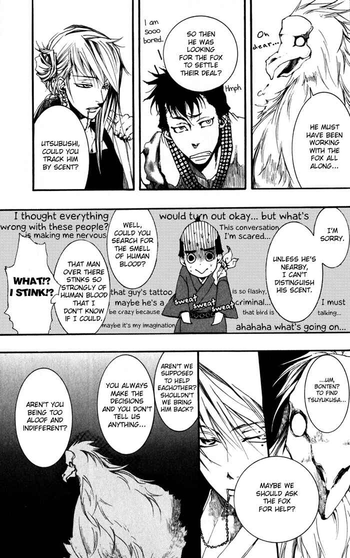 Page 27 Chapter 19 Amatsuki