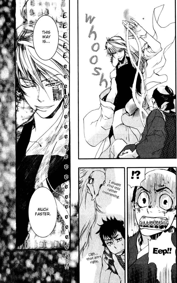Page 29 Chapter 19 Amatsuki