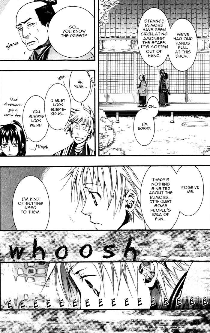 Page 31 Chapter 19 Amatsuki