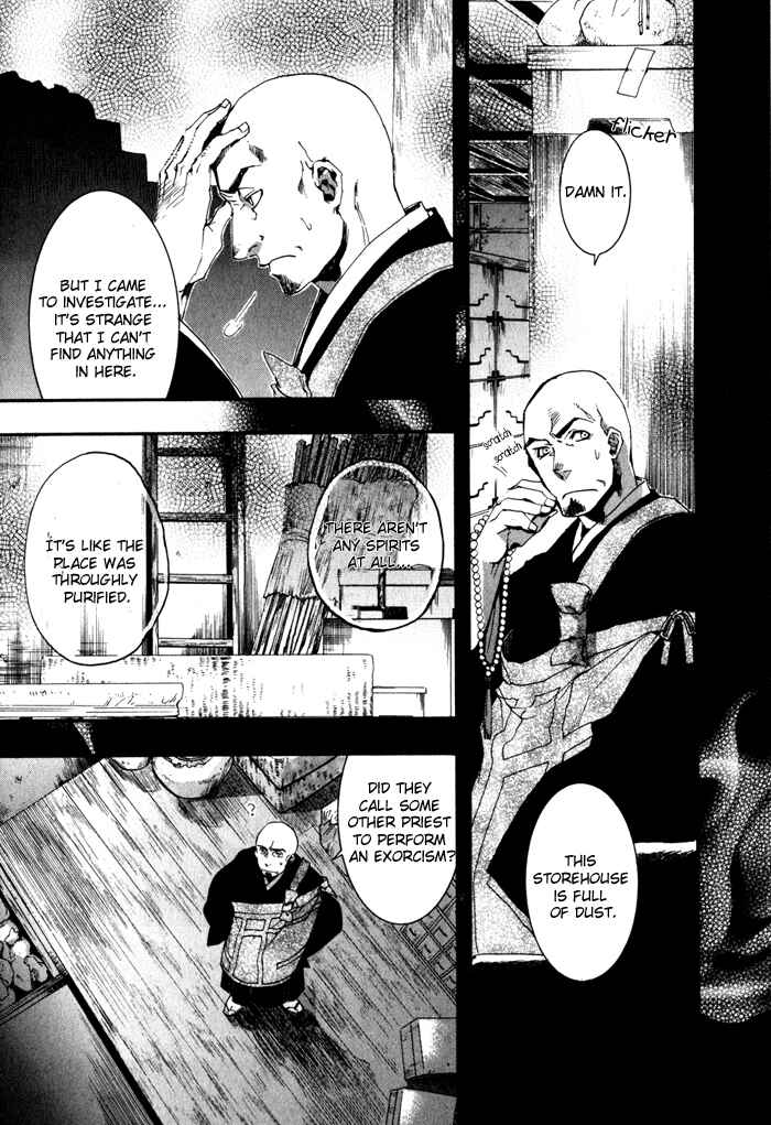 Page 7 Chapter 19 Amatsuki