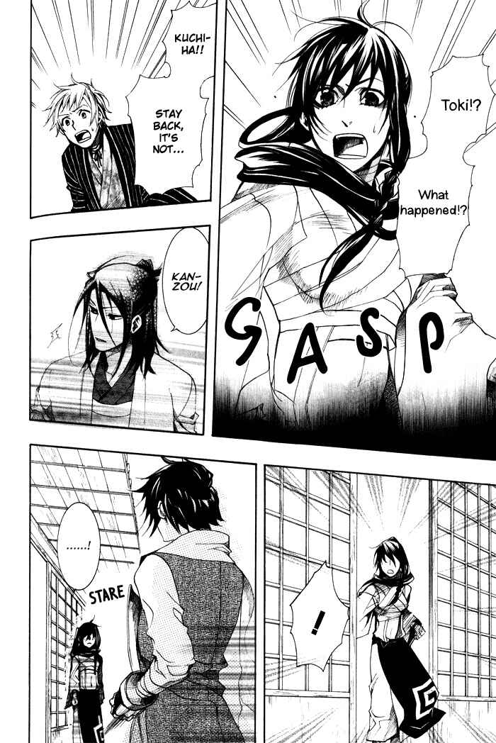 Page 13 Chapter 34 Amatsuki