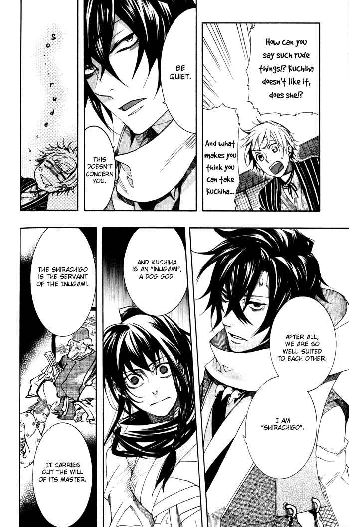 Page 17 Chapter 34 Amatsuki