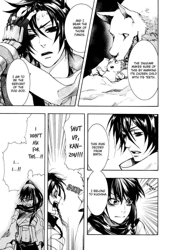 Page 18 Chapter 34 Amatsuki