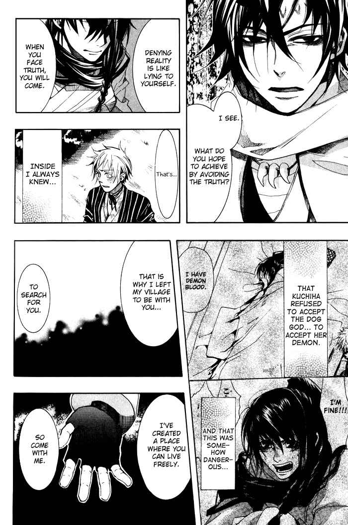 Page 21 Chapter 34 Amatsuki