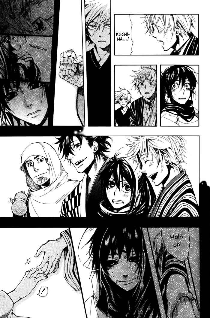 Page 22 Chapter 34 Amatsuki