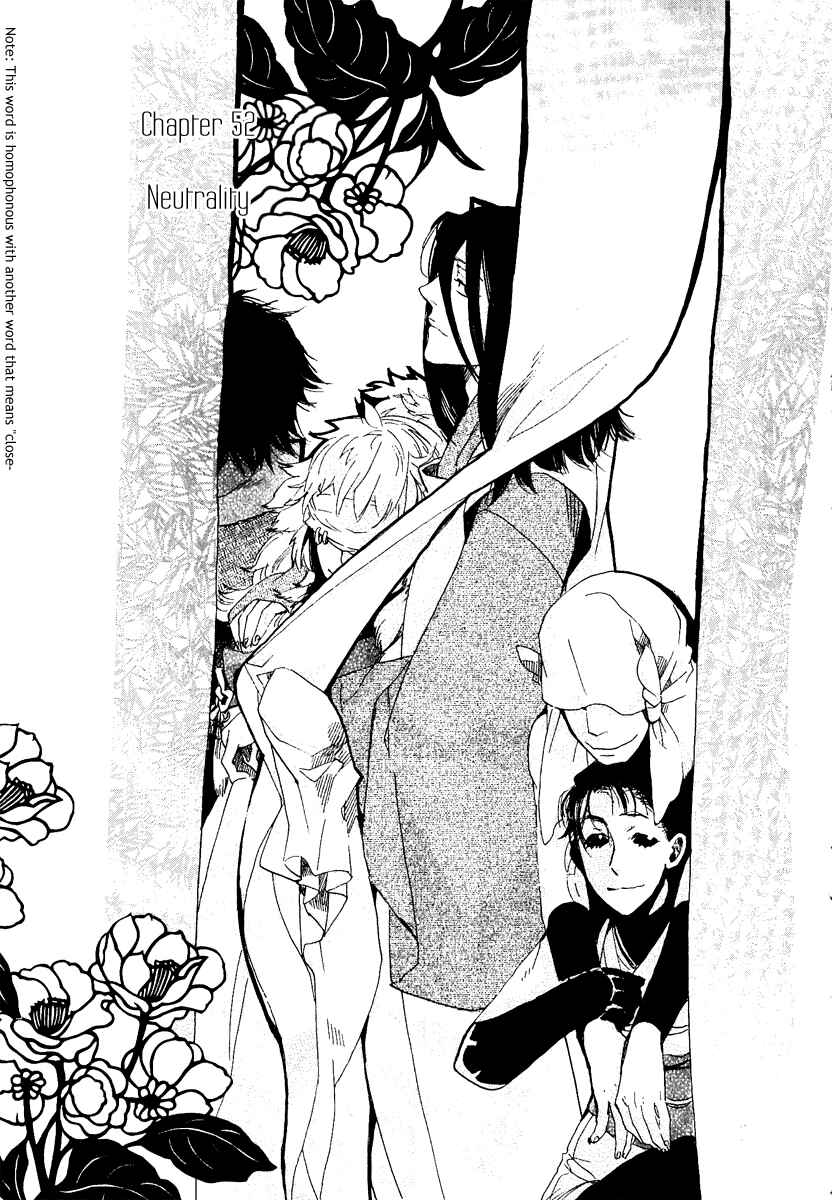 Page 1 Chapter 52 Amatsuki