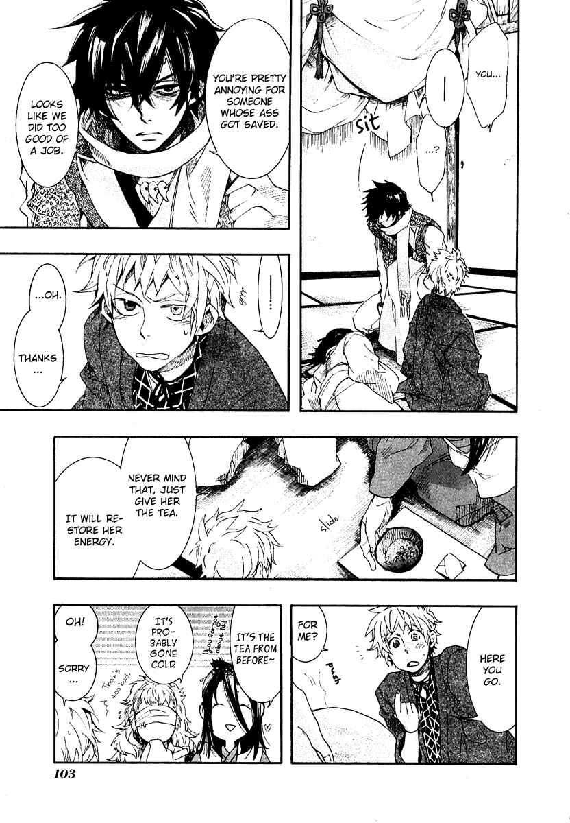 Page 11 Chapter 52 Amatsuki