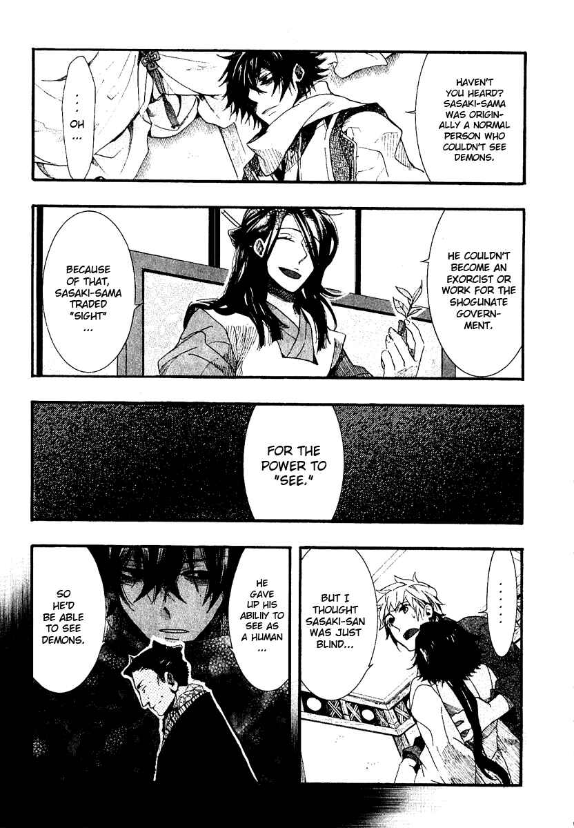 Page 15 Chapter 52 Amatsuki
