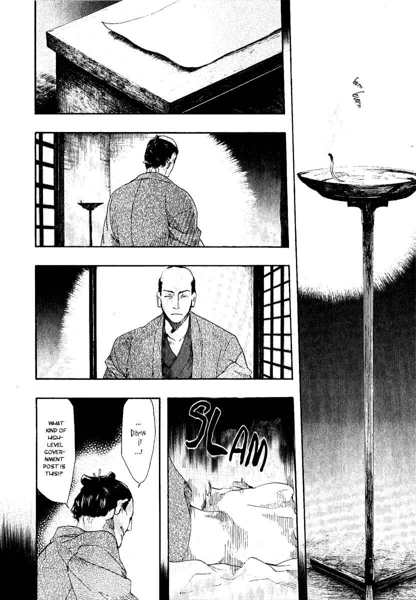 Page 16 Chapter 52 Amatsuki